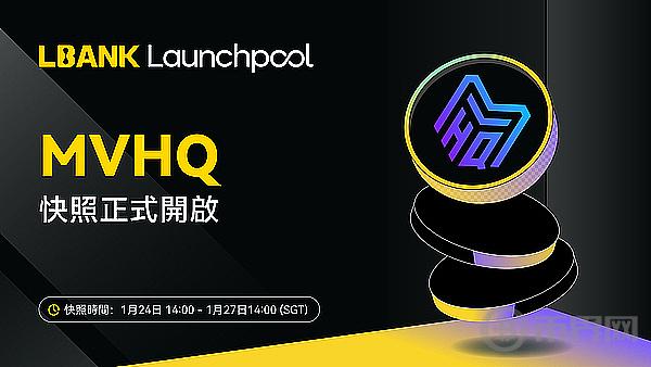 LBank Launches Metaverse HQ (HQ) Launchpool with Up to 3 Million HQ Rewards